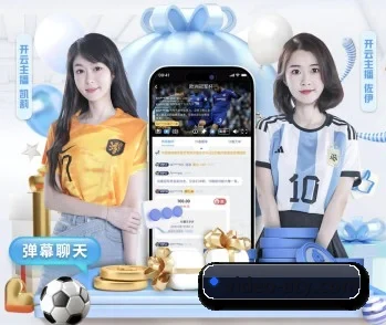 加入爱体育,开启智慧生活新篇章 - 体育资讯内容服务